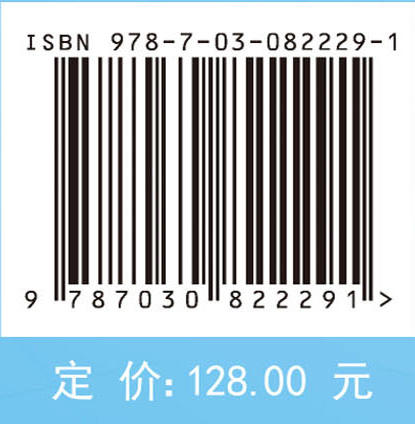 典型互联网络的匹配排除、连通性和诊断度 商品图4