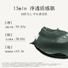 枫缇舒颜清洁精油泥膜70g | 莲花精油配方、温和清洁、舒缓净澈、细腻毛孔【团购】 商品缩略图1