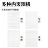 国誉WCN-CNB18611横线封套本/B5/80页 商品缩略图2