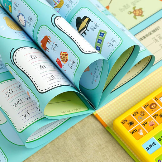 学拼音互动发声书 商品图3