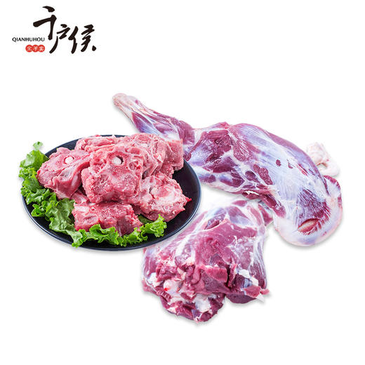 【千户侯】右玉羊肉10斤组合2礼盒装 商品图1