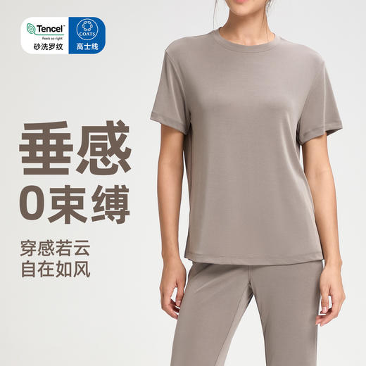 跃牌【倚窗听雨】Athena 砂洗罗纹瑜伽服女莫代尔宽松垂感短袖运动健身T恤上衣DA112 商品图0