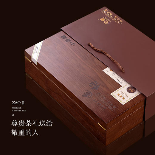 佰儒正宗新会小青柑 茶叶礼盒装 普洱茶茶叶500g 商品图3