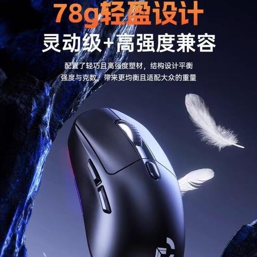 宏慕三模鼠标 原相PAW3104芯片有线蓝牙2.4G连接办公电竞游戏鼠标笔记本台式电脑网吧通用 商品图2