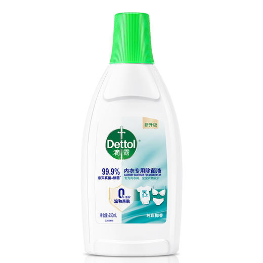 滴露内衣专用除菌液纯白椰香750ml 商品图1