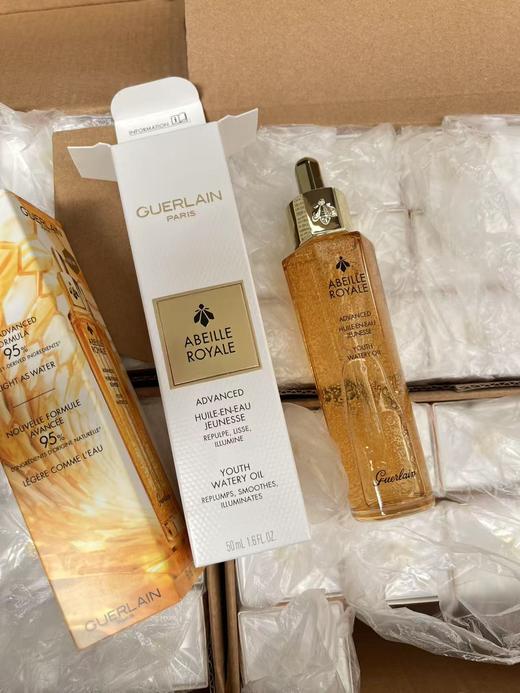 只有96瓶！贸易公司订单！！独家渠道！！直供天猫国际的终端！！！注意区分！！一共300多瓶！！卖完下架！！！王姐同款！第三代娇兰复原蜜！精华 商品图0