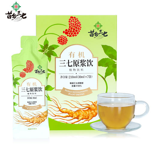 苗乡三七有机三七原浆饮 商品图8