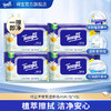 f『得宝Tempo』洋甘菊湿厕纸【4包装】40片/包x4包 经期可用卫生清爽抽取式湿巾湿厕纸 商品缩略图0