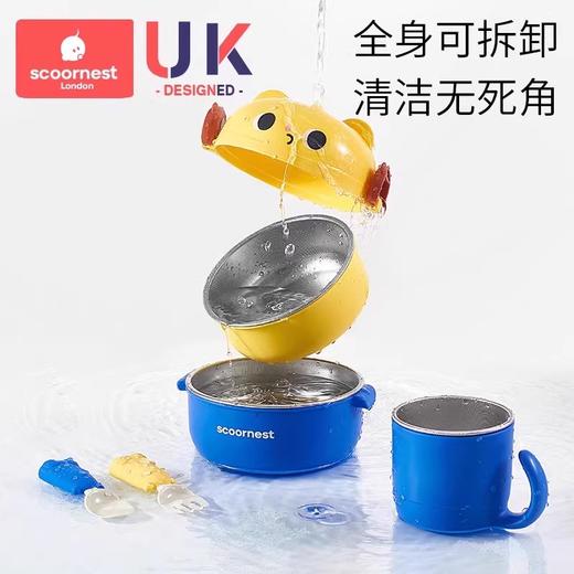 科巢宝宝吃饭餐具辅食碗儿童碗防摔防烫儿童外出辅食碗叉勺子套装 商品图4