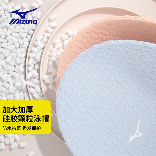 【美津浓】成人加大护耳防水长发泳帽N2CW1S53 商品图2