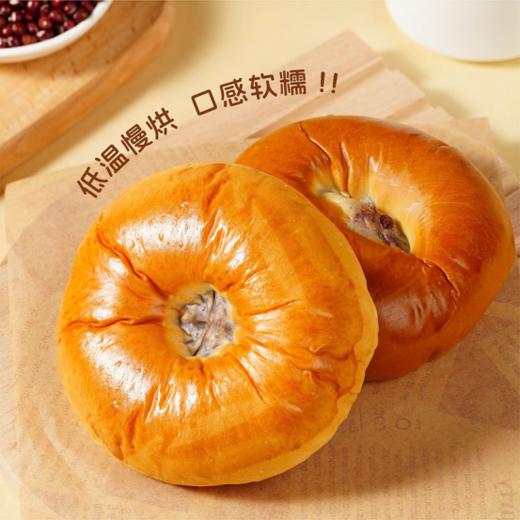 ✨软fufu✨❗️💰29.9秒1箱【沫小言日式红豆面包】🤩你可以永远相信的经典款面包🍞 咬一口就沦陷的口感暴击😋  商品图3