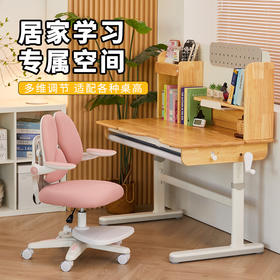 【儿童写字桌椅套装】3-18岁家用学习桌书架 一体桌可升降儿童学习桌椅 