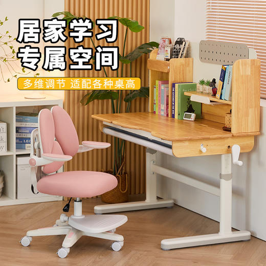 【儿童写字桌椅套装】3-18岁家用学习桌书架 一体桌可升降儿童学习桌椅  商品图0