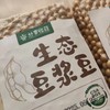生态豆浆豆（黄豆） | 来自东北黑土地 | 公平贸易*Ecological soybean milk beans 商品缩略图1