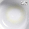 #i-dol MINERAL 清透灰 miya2代 14.0mm【1片装】舒适推荐 / 半年抛 商品缩略图1