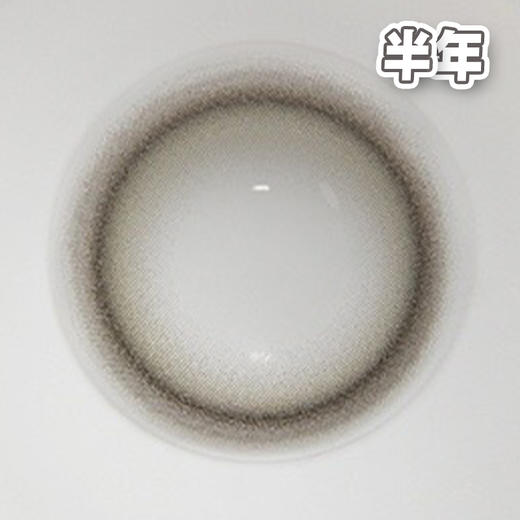 #EYEIS Essential Gray 汽泡灰 灰色 14.0mm 【1片装】舒适推荐 / 半年抛 商品图1