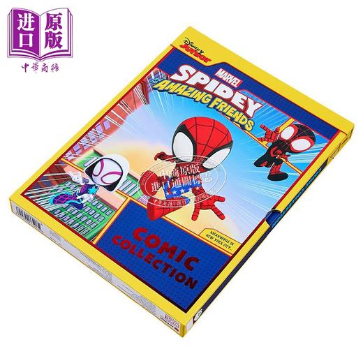 【中商原版】漫威桥梁漫画集 漫威蜘蛛侠和他的神奇朋友们 Marvel Spidey and his Amazing Friends Comic Collection 原版书 商品图1