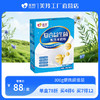 美羚复合益生菌配方羊奶粉300g 商品缩略图0