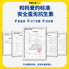 优选丨辛都鲜苼无抗口感鸡蛋 水煮更香甜30枚 商品缩略图4