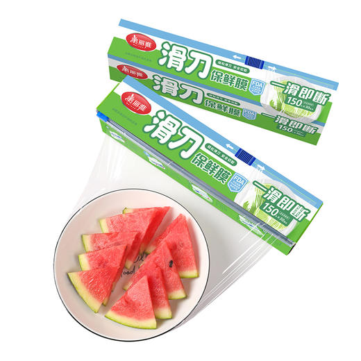 美丽雅滑刀式保鲜膜家用耐用易切割食品级 商品图2