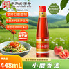 【金皇会49金币专享】崔字牌小磨香油448mL 传统水代法香油 凉拌 火锅 中华老字号 商品缩略图0