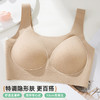 雅黛俪女士背心式文胸粉底液隐形肤色无痕内衣反重力提拉聚拢全罩杯胸罩 商品缩略图1
