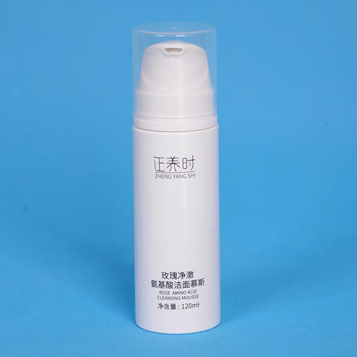 优选|玫瑰健康护肤品，300ml玫瑰精油纯露+40ml玫瑰精油赋活玻色因精华乳加赠120ml玫瑰净澈氨基酸洁面慕斯，多效协同深层抗皱。蕴含丰富的草本精华，适合干性、油性、混合型多肤质。 商品图5