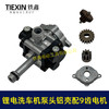 【货号07654】12V16.8V21V锂电洗车机泵头铝壳泵头总成锂电水枪泵头配9齿电机 商品缩略图4