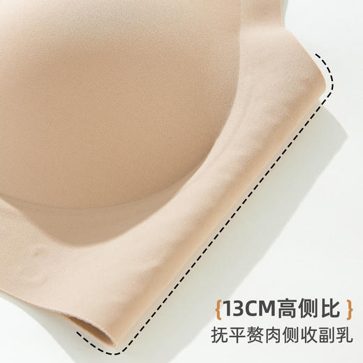 雅黛俪女士背心式文胸粉底液隐形肤色无痕内衣反重力提拉聚拢全罩杯胸罩 商品图8