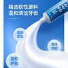 云南白药 薄荷清爽型 牙膏 100g/支 商品缩略图2
