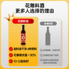 千禾花雕料酒 12度 500ml【0添加】零添加家用去腥厨用黄酒 /粮油调味 /调味品 /料酒 商品缩略图3