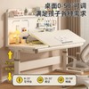 【实木儿童学习桌】小学生家用写字桌椅套装 桌面角度可调节高度可升降  商品缩略图1