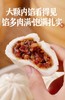 【优惠特价11.5元/包】金城叉烧包420G（12个装） 商品缩略图2