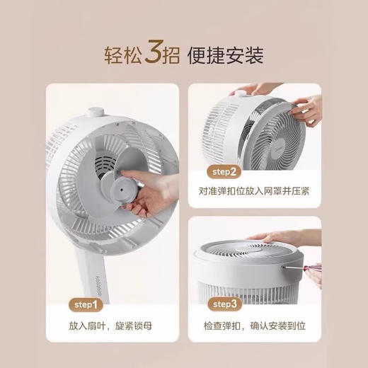 美的电风扇家用空气循环扇静音小型台式落地扇立式电台扇FGA24TXF（杏色） 商品图3