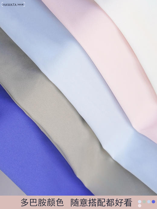 哈瓦塔运动清凉防晒冰袖 商品图2