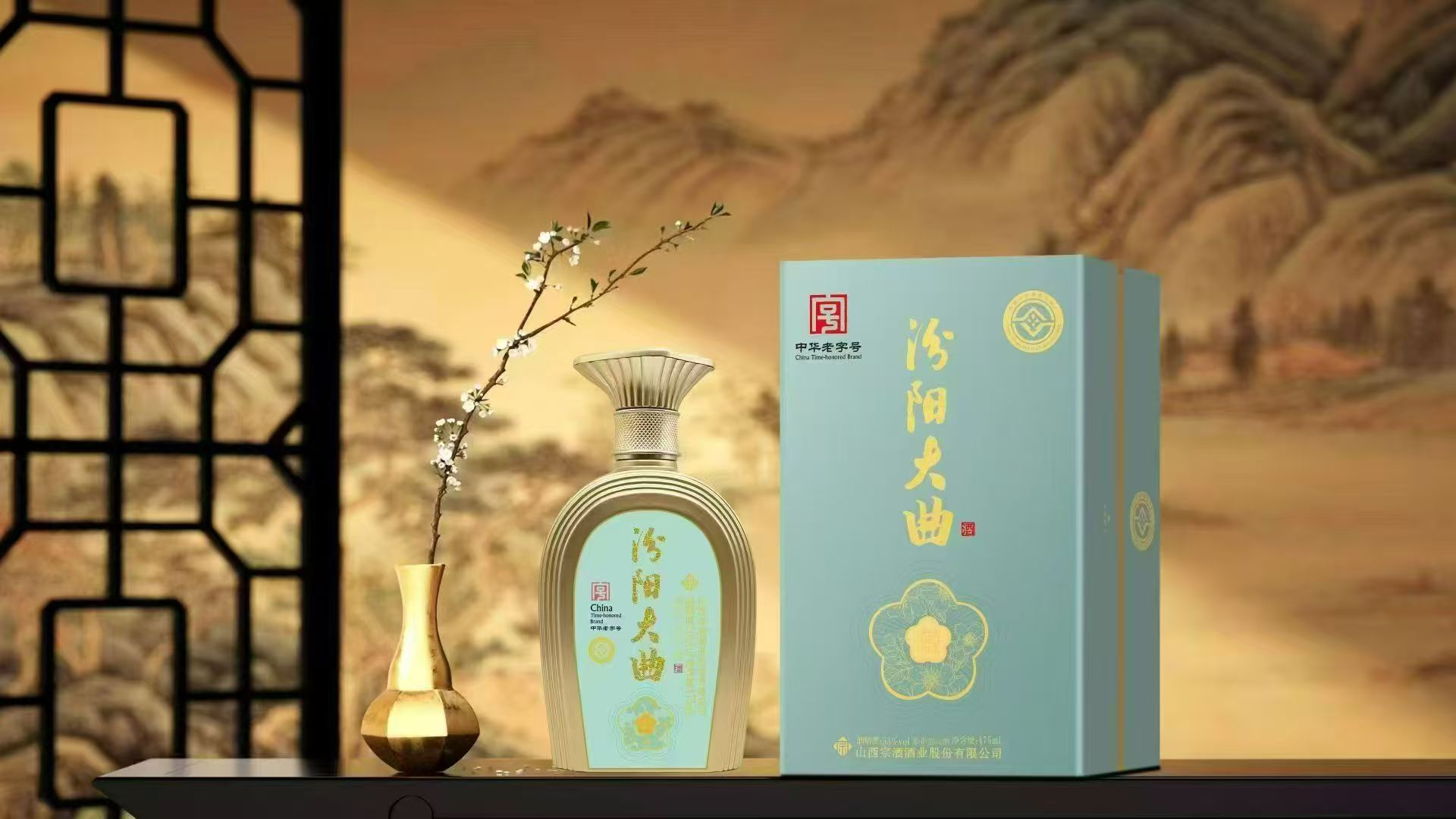 汾阳大曲青中华老字号 53度清香型白酒 整箱500ml*6瓶包邮