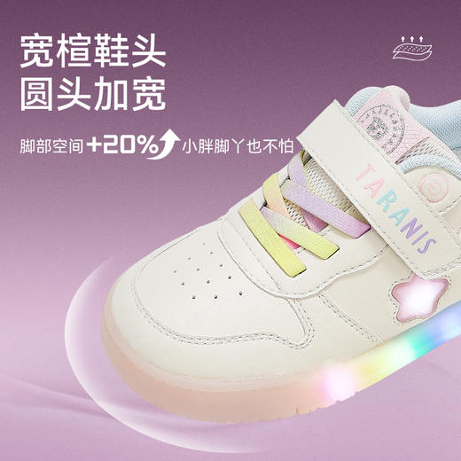泰兰尼斯童鞋儿童板鞋春秋新款女童闪灯鞋男童可控开关发光运动鞋 T02X5C7007 商品图2