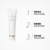 福利购【买一赠一】CPB肌肤之钥CPB洗面奶 净采洁面125ml 商品缩略图3