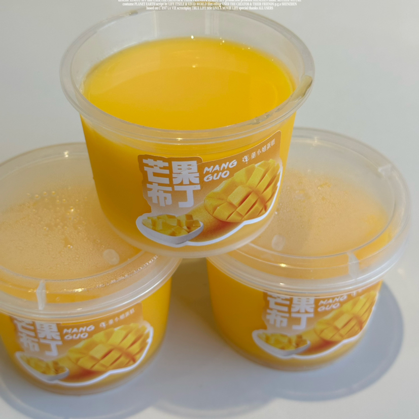 芒果布丁