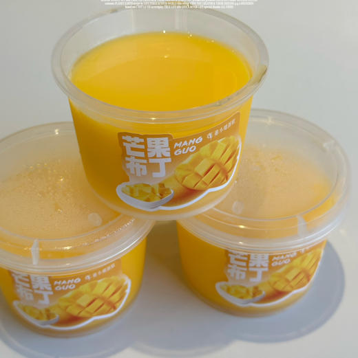 芒果布丁 商品图0
