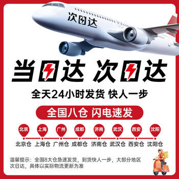 小茶日记茶叶红茶正山小种浓香型红茶罐装500g新茶茶叶礼盒送礼品袋 /水饮冲调 /茗茶 /红茶 商品图3