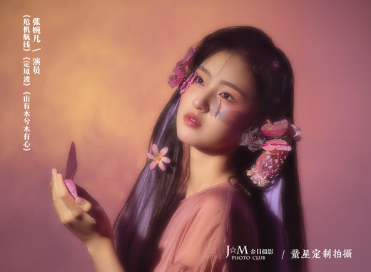 《梦纱》 商品图0