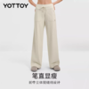 🔥限量秒杀！❗️ YOTTOY年糕阔腿裤2.0 高腰直筒瑜伽长裤 女宽松运动裤 显瘦休闲裤子【缺货自动退款 介意勿拍❗️❗️❗️】 商品缩略图2