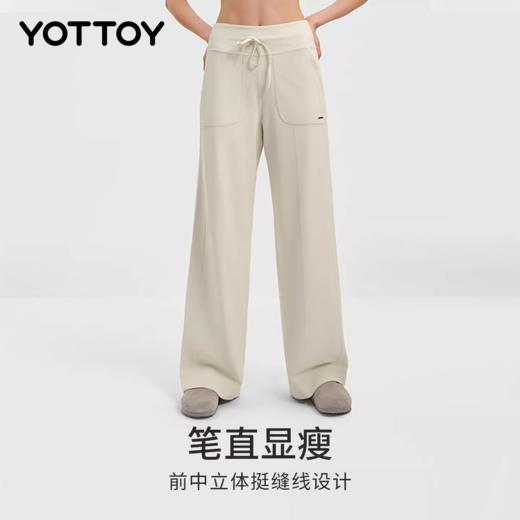 🔥限量秒杀！❗️ YOTTOY年糕阔腿裤2.0 高腰直筒瑜伽长裤 女宽松运动裤 显瘦休闲裤子【缺货自动退款 介意勿拍❗️❗️❗️】 商品图2