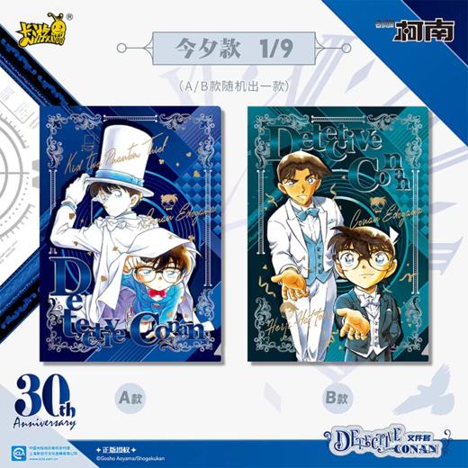 卡游文件套 商品图2