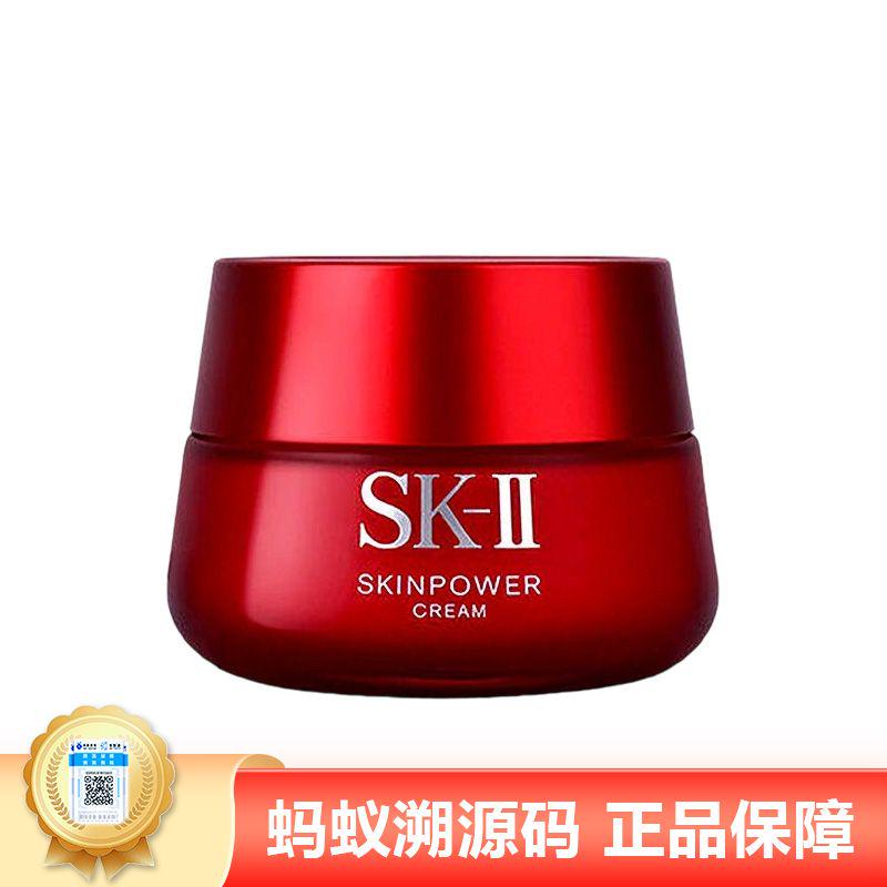 【年终限时大促】【保税】Sk-II/肌研大红瓶面霜80g保湿紧致抗皱淡化细纹清爽版