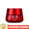 【年终限时大促】【保税】Sk-II/肌研大红瓶面霜80g保湿紧致抗皱淡化细纹清爽版 商品缩略图0