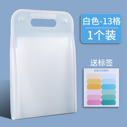 【手提竖式风琴包，老师推荐的分类整理神器】A4手提文件夹试卷袋 学生多层大容量风琴包 收纳整理神器科目分类-QQ 商品图5