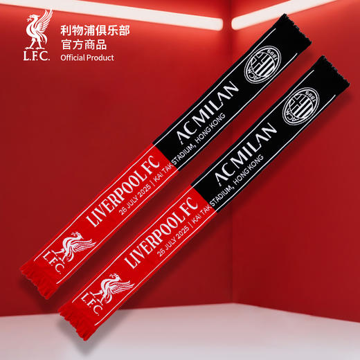【官方正版】利物浦俱乐部 | 季前赛利物浦VS米兰围巾红黑色球迷周边 商品图0