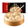 同庆楼蟹黄小笼汤包8粒，25g*8粒 商品缩略图4
